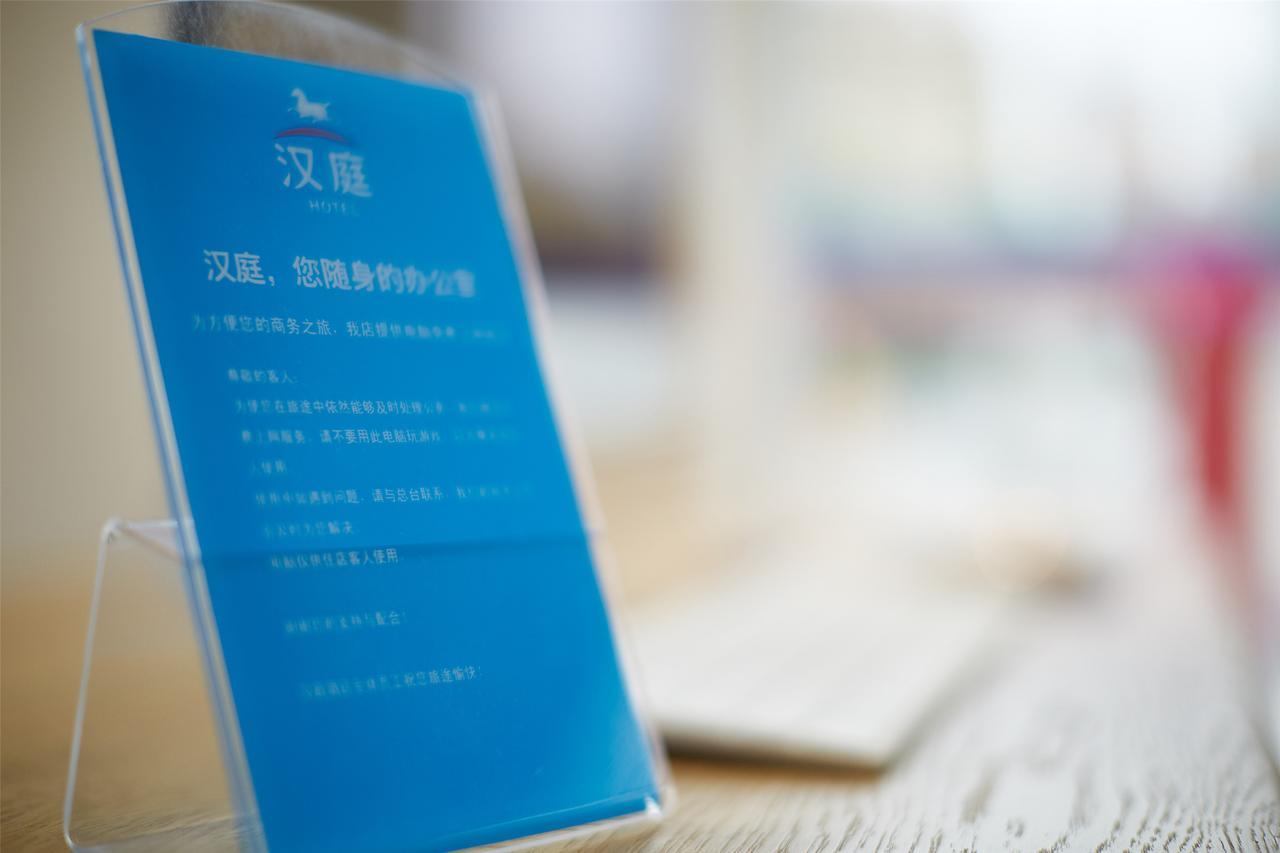 Hanting Hotel Zhuhai Gongbei Port Qinglv Nanlu Branch Bagian luar foto